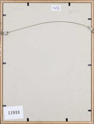 Шубина Галина Константиновна. Дама в маске